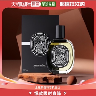 DIPTYQUE 香港直邮蒂普提克 玫瑰之水浓香EDP 75ml