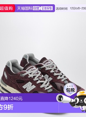 1h可退 香港直邮New Balance  男士 MADE 紫色运动鞋(UK 991V2 CA