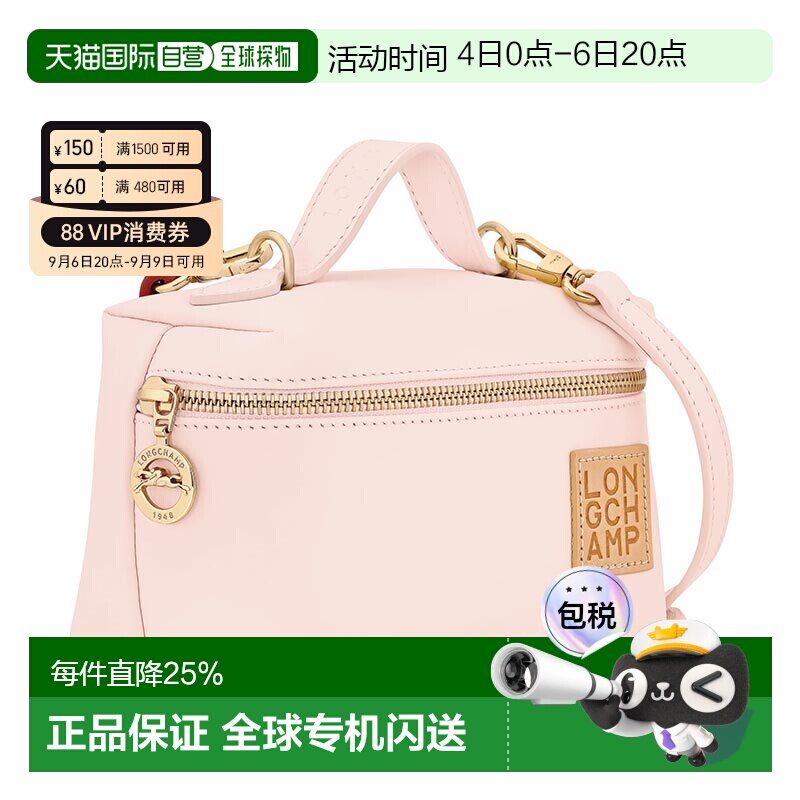 香港直邮LONGCHAMP珑骧 LePliageXtra迷你牛皮盒子包手提包