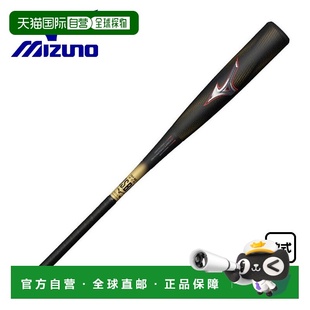 日本直邮美津浓垒球球棒 Beyond Max Legacy Middle Balance 限量