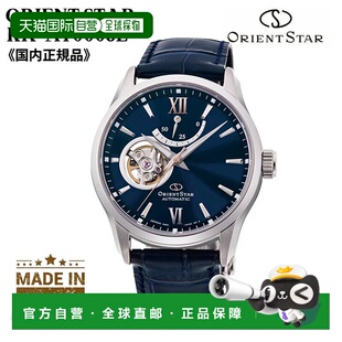 日本直邮ORIENT STAR机械自动手表（手动上弦）半镂空皮革表带D型