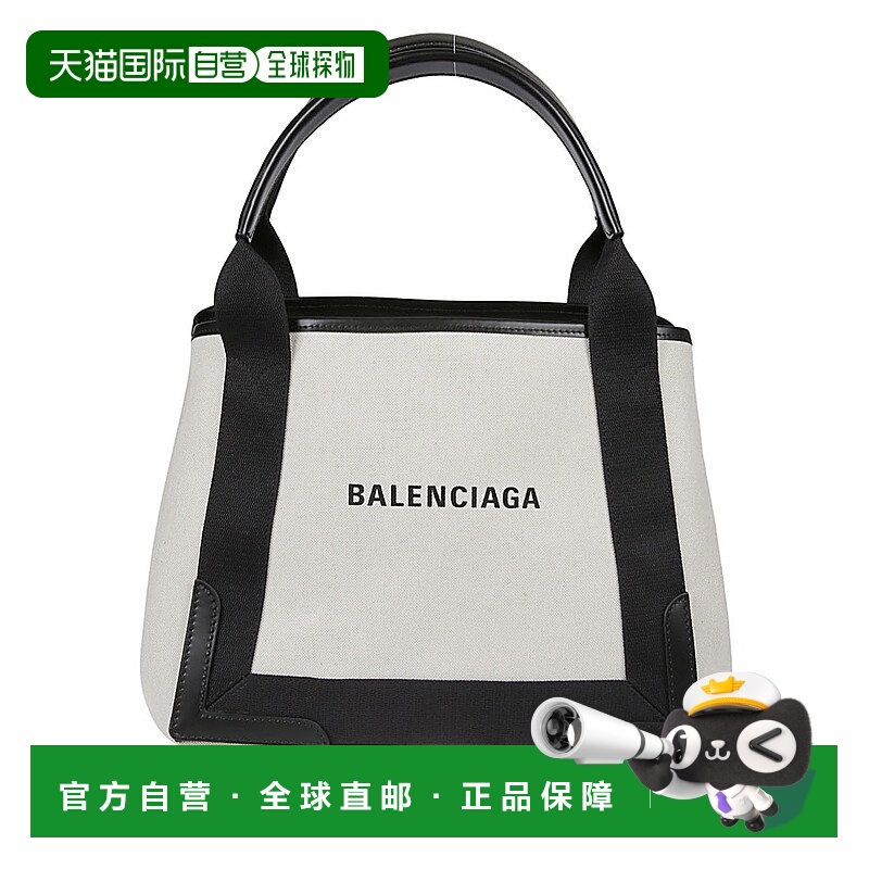 1h可退 香港直邮BALENCIAGA 女士手提包 3399332HH3N9260 AW2024
