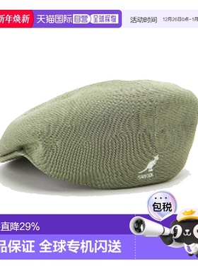 香港直邮KANGOL 男士松石绿色针织扁平帽 0287BC-OG349藏青色