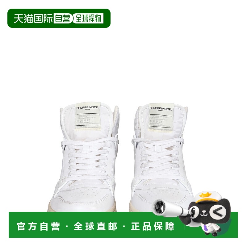 1h可退 欧洲直邮philippe model 女士 时尚休闲鞋
