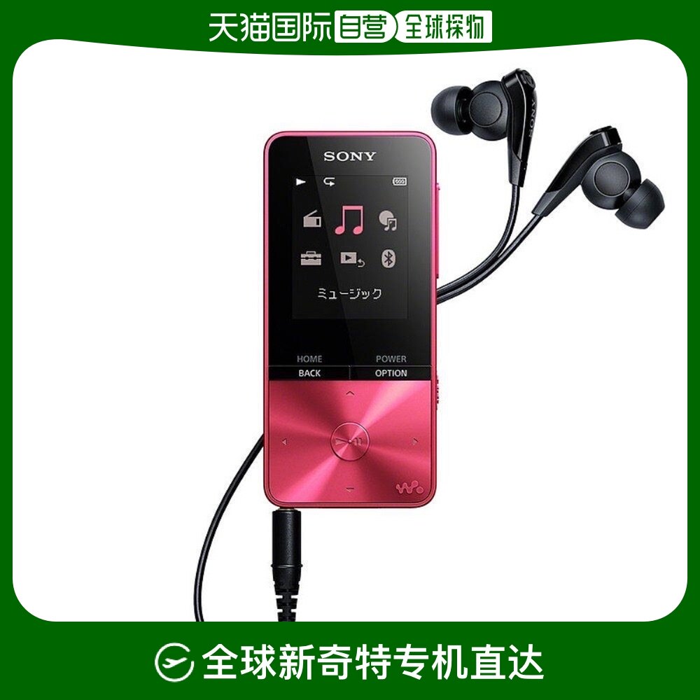 Not Specified 8.5*4.2*13.7cm �ձ�ֱ��Sony�����������ֲ�������Яʽ Sϵ��16GB NW S315 P