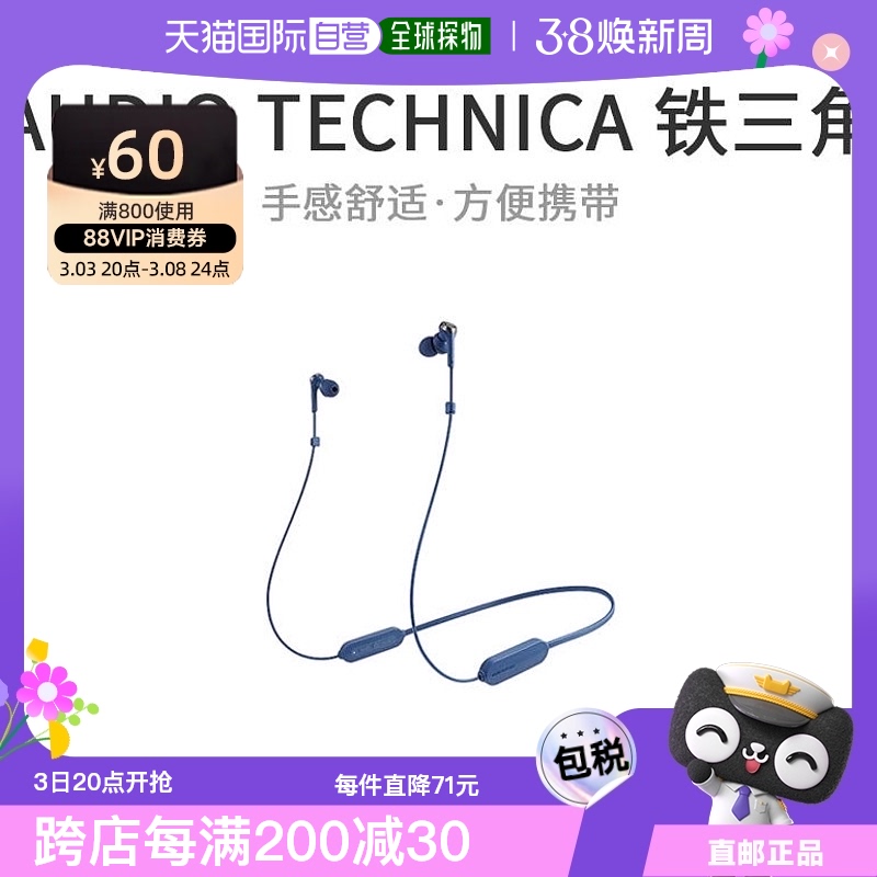ɫ װߴ磺11.1*5*22.1cm ձֱʡAudio Technica߶ ص © ɫ350.55Ԫ(88VIP 95)