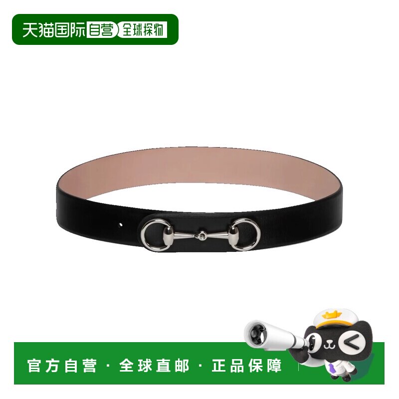 Gucci古驰男士腰带 【付后1h可退】