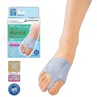 日本直邮阿喀琉斯 阿喀琉斯 米吉 索博盖 汉波什 支持者