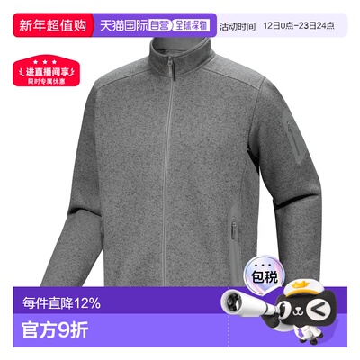 加拿大直邮始祖鸟COVERT男款户外运动徒步开衫外套卫衣衫