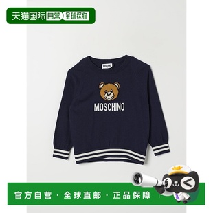 HUW015LHE4340016 男童针织毛衣 AW2024 香港直邮MOSCHINO 1h可退
