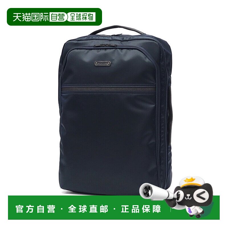 日本直邮master-piece Result 2WAY 双肩背包 大容量防水可装 A4