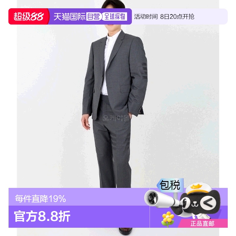 韩国直邮Thom Browne桑姆布郎尼衬衫白色翻领MWL010E 03113 100