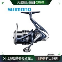 日本直邮Shimano 纺车式渔线轮 Mirabell 2500SHG 纺车式渔线轮