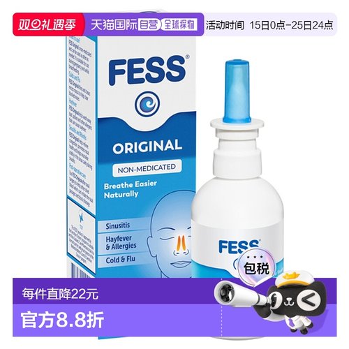 澳大利亚直邮Fess天然海盐水通鼻喷雾缓解鼻塞鼻痒效期至27.1