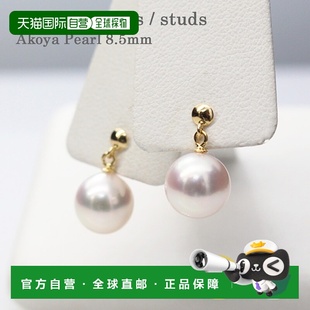 日本直邮珍珠耳环 8.5 毫米悬垂 Akoya 珍珠 宇和岛珍珠 珍珠耳环