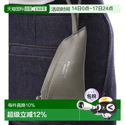 韩国直邮STUDIO NICHOLSON POCHI SN 大象 (758) 斜挎包