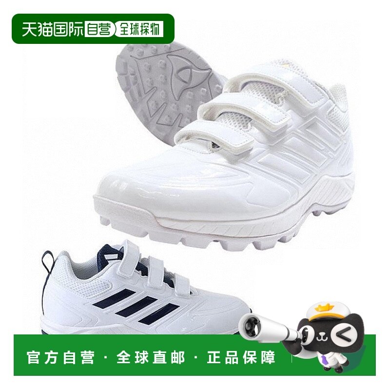 日本直邮棒球训练鞋 初中鞋 阿迪达斯训练鞋 AC K 魔术贴腰带 魔