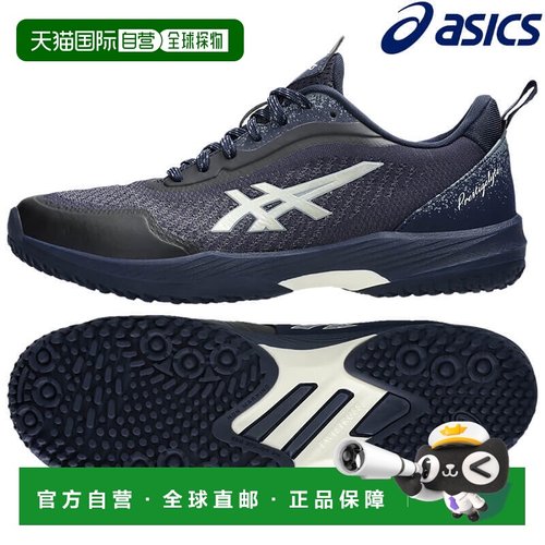 日本直邮ASICS Prestige Lyte 5 OC 宽版网球鞋 (1043A022-400) 2