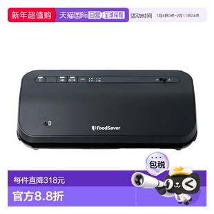 韩国直邮Foodsaver真空封口密封机包装机塑封机保鲜机赠密封袋