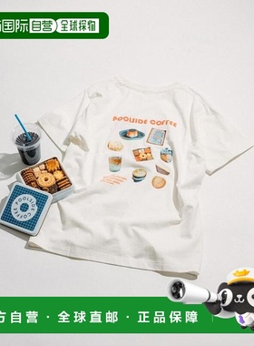 1h可退 日本直邮官方授权 FREAK'S STORE 联名 POOLSIDE COFFEE