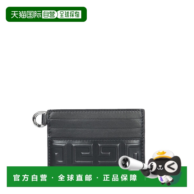 1h可退 香港直邮潮奢 Givenchy 纪梵希 女士 4G LOGO卡包 BB60GVB