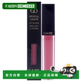 美国直邮GA 唇彩女士唇彩6ml正品 DECrystal Lights