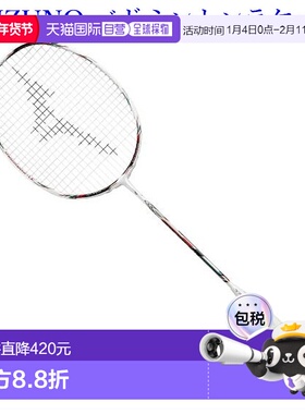 日本直邮 空拍Mizuno Altius J1 Forward 73JTB10162 2021SS 羽毛
