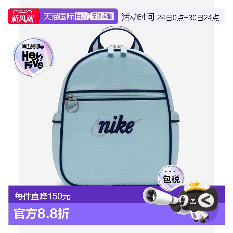 韩国直邮NIKE 公用背包FQ5559-474 NSW FUTURA 365 MINI BKPK-RET