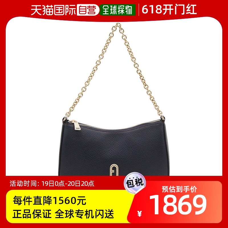 香港直邮潮奢 FURLA芙拉女士 BLUE LEATHER PRIMULA SHOULDER B