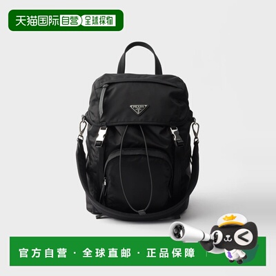 1h可退 欧洲直邮PRADA 普拉达 26春夏 1BZ039_RV44_F0002_V_DMM