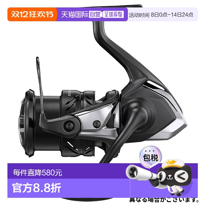 日本直邮shimano禧玛诺 渔轮卷线器XR 4000MXG 23款速比9.2