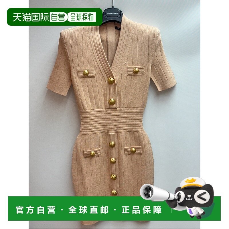 香港直邮BALMAIN 女士连衣裙 EF1R6045KB070LB AW2024 棕色 V领短