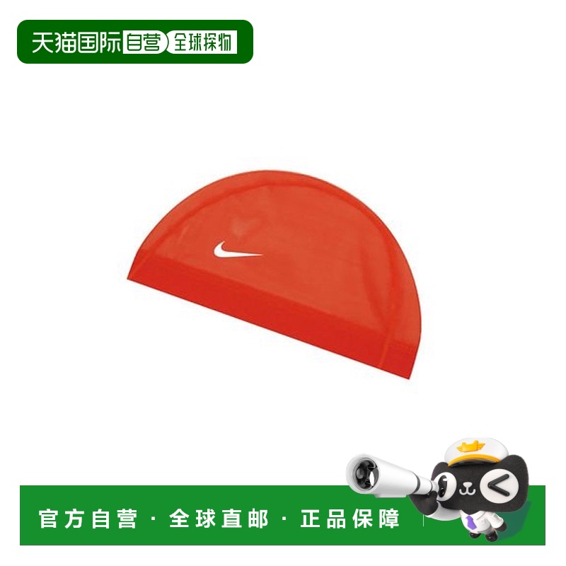 日本直邮NIKE-耐克网状帽 帽新款户外运动男子同款网眼帽子透气