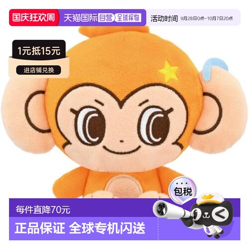 【日本直邮】万代Nui DAISY LOVERS Chibi 毛绒玩具 Lucky 6686 1
