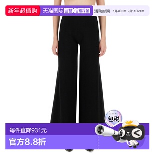 1h可退 香港直邮MaxMara 麦斯玛拉 女士 NIGERIA 宽松裤子 252133