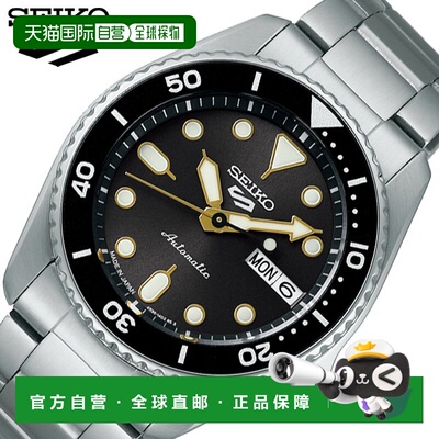 日本直邮精工5号运动男士腕表灰色机械自动机械表SBSA301热门推荐