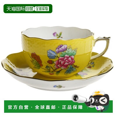 日本直邮Herend 赫伦德 Yellow Field VE-FJ 维多利亚茶杯&茶托 7