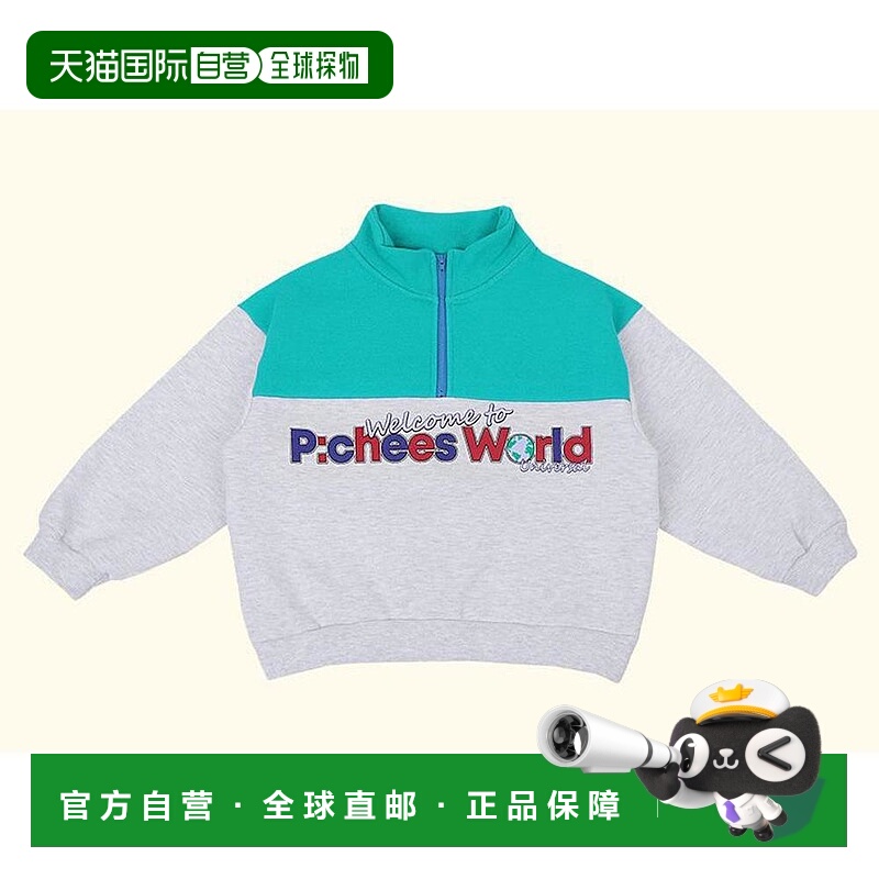 1h可退 日本直邮P:chees 儿童 80年代风双色半拉链卫衣 全棉宽松