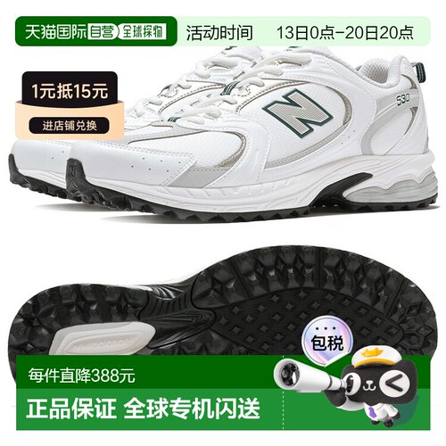 日本直邮New Balance Golf 530 v1 SL 无钉男士高尔夫球鞋 UGS530