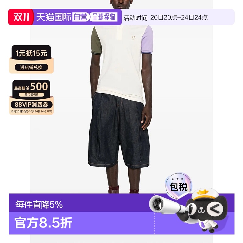 美国直邮Comme des Garcons衬衫-男式色块马球衫