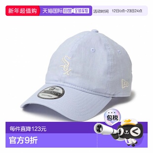 日本直邮NEW ERA 芝加哥白袜队9TWENTY Cotton Flax棒球帽 [14388