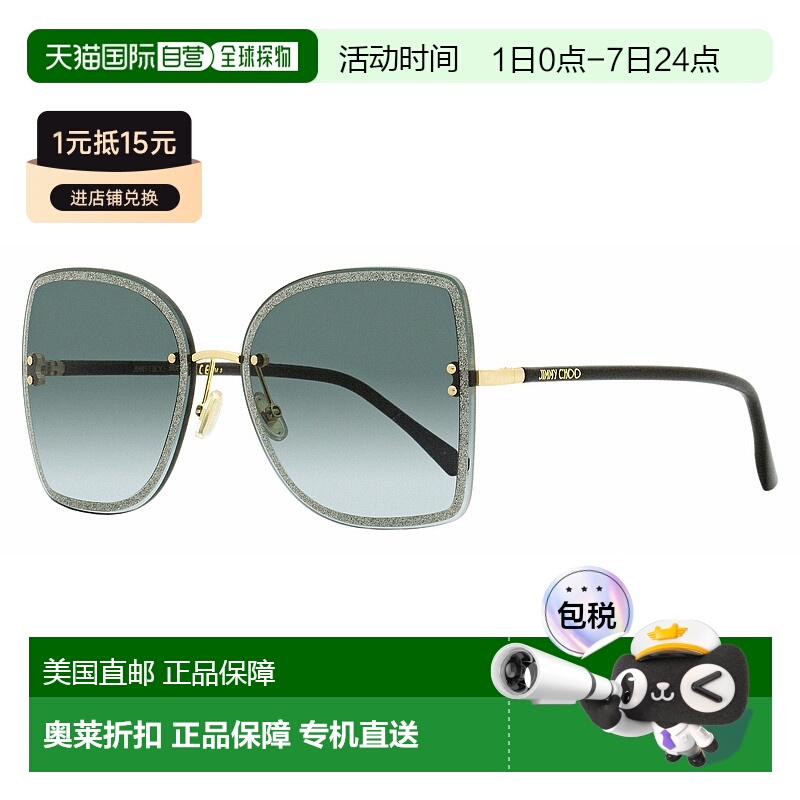 自营 Jimmy Choo 女士方形太阳镜 Leti 2M29O 黑色/金色 62 毫米