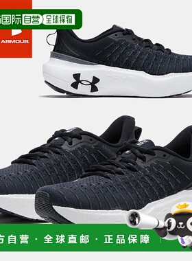 日本直邮Under Armour  UA Infinite Elite 女子运动跑步鞋 30271