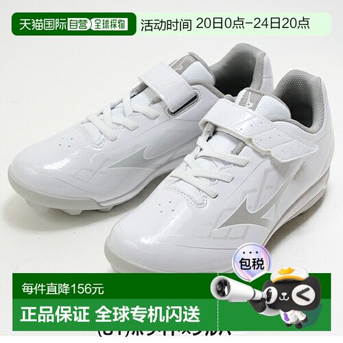 日本直邮Mizuno Cushion Revodia Jr. 棒球钉鞋低帮3E 级别宽版松