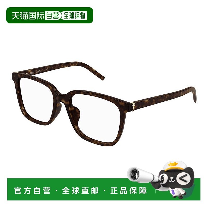 1h可退 香港直邮潮奢 Saint Laurent 圣罗兰 女士 -eyeglasses 眼,ZIPPO/瑞士军刀/眼镜,眼镜架,淘宝优惠券,粉丝福利购,淘宝优惠卷