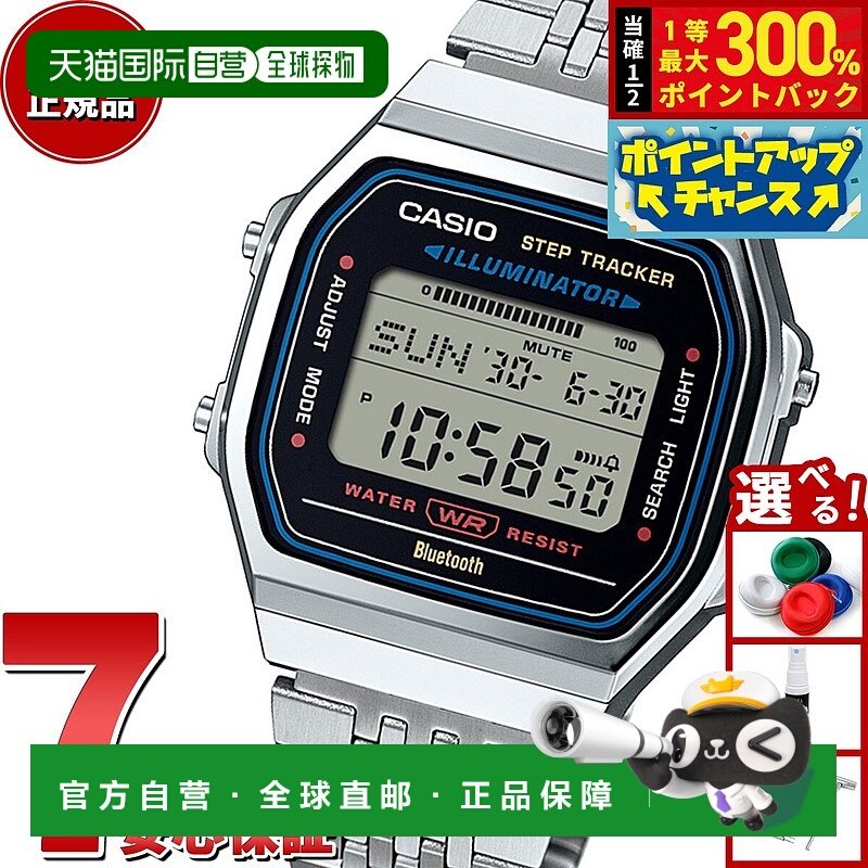 日本直邮卡西欧 ABL-100WE-1AJF 智能手机连接数字手表