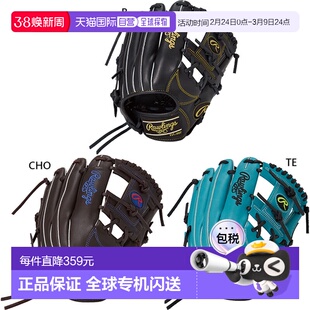 日本直邮Rawlings 儿童 Hyper Tech R9 系列全能棒球手套M 码GJ5F