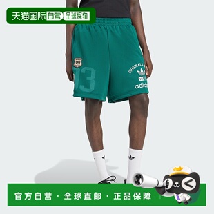自营阿迪达斯男装adidas Originals Department图案网眼短裤-学院