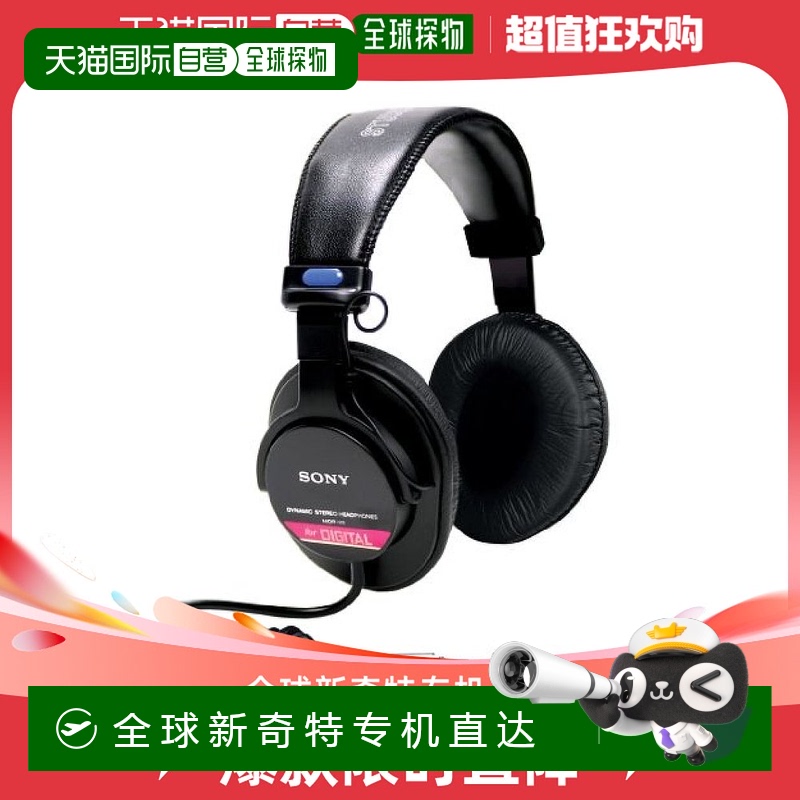 ձֱʡSONY MDR V6 ɫ ʽ 5661.05Ԫ(88VIP 95)