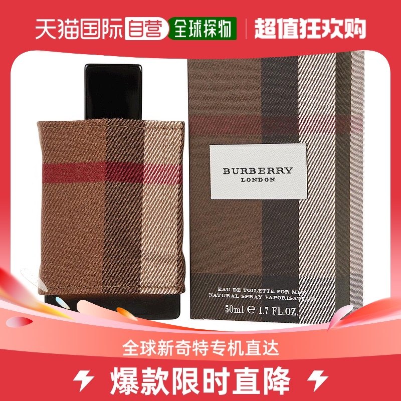 美国直邮BURBERRY BURBERRY 博柏利 伦敦男士（新伦敦）淡香水 ED